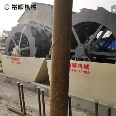 洗砂機